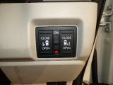 【電動スライドドア】ボタン一つで自由自在に開閉が可能!指先一つで運転席からどちらのドアも開閉できるので非常に便利な装備です!挟み込み防止機能もついているので小さなお子様がいる方も安心です!
