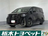 トヨタ ヴェルファイア