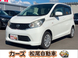 軽39.8専門店カーズの車輌をご覧いただき、誠にありがとうございます。福岡県朝倉市甘木368-1