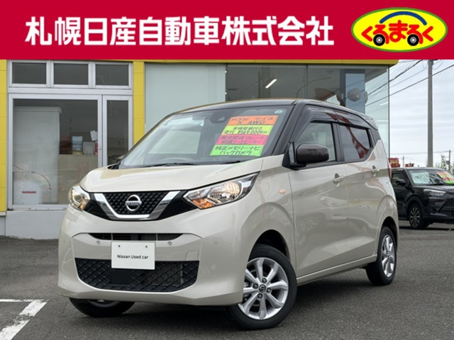 デイズ X 4WD