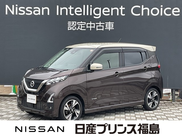 デイズ ハイウェイスター Gターボ