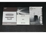 保証書・記録簿・取扱説明書と揃っていいます。キーの電池は新品にお取替えしてから納車させて頂きます。