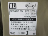 タイヤサイズです♪お客さまのお好きなタイヤ・ホイール(車検対応品のみ)への買い換えも可能です。お気軽にご相談下さい♪
