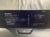 車や障害物だけでなく人も検知し、ブレーキを自動制御して衝突回避をサポートしてくれるアドバンスト・スマート・シティ・ブレーキ・サポートを装備!