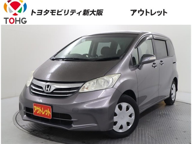 フリード 1.5 G ジャストセレクション 