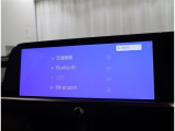『Bluetooth機能付き』スマートフォンなどと連携させることで、普段携帯で聞いている音楽を車のスピーカーで聴きながら運転をしていただく事が可能です!