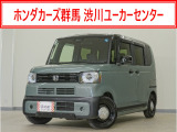 N-BOXジョイ入荷いたしました、お気軽にお問い合わせください。当社では、お客様に安心してお車をお選びいただくため、ご購入前に現車のご確認をお願いしております。