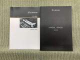 保証書(メンテナンスノート)・取扱説明書あります