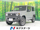 4WD MT車 ターボ 禁煙車 9型ナビ バックカメラ 衝突被害軽減