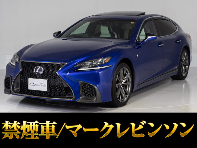 レクサス LS 650万円以下の中古車 | 中古車情報・中古車検索なら【車