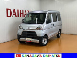 現車確認の可能な方への販売となります