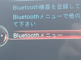 ●Bluetooth:お手持ちのスマートフォンなどと接続し、ハンズフリー通話や臨場感溢れるミュージック再生をお楽しみいただけます。無線接続ですので煩わしさもありません♪