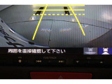 バックをするとき自動でリアの様子が映る『リアカメラ』付き!ナビ画面で確認しながらバックができ、ガイドラインで距離感がつかめるので後ろの壁も安心ですね。でも、周りへの目視も忘れないでくださいね!