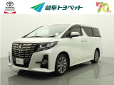 岐阜トヨペットの在庫車両をご覧いただき、誠にありがとうございます。ご希望の1台をお探しください。岐阜トヨペット全店舗で購入可能です。きっとお探しの1台が見つかると思います。