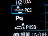 運転支援機能の衝突被害軽減ブレーキ+ペダル踏み間違い時加速抑制装置付き♪先進安全機能で、毎日の安心ドライブをサポートします♪