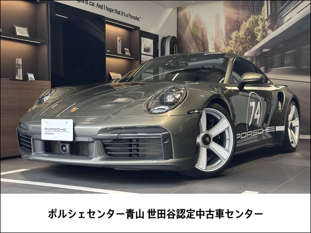 911 ターボ 50イヤーズ PDK 