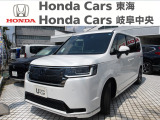 ホンダカーズ東海 古城店のお車をご覧いただき誠にありがとうございます! 気になる点などございましたらお気軽にフリーダイヤル 0078-6002-669843 までお電話下さい!