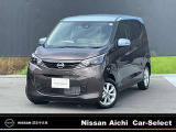 ◆◆【走行 1,968km!】◆当社試乗車!◆日産【大画面ナビ】(MM223D-Le)◆アラウンドビューモニター◆【LEDヘッドライト】◆ETC2.0◆ドラレコ(前方・室内)◆オートエアコン◆純正14インチアルミホイール◆◆