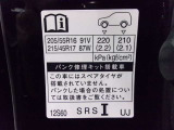 タイヤサイズです♪お客さまのお好きなタイヤ・ホイール(車検対応品のみ)への買い換えも可能です。お気軽にご相談下さい♪