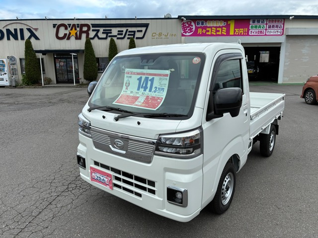 ハイゼットトラック エクストラ 4WD 