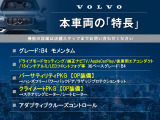 XC40 B4 モメンタム 