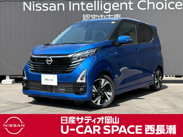 デイズ ハイウェイスター Gターボ プロパイロットエディション 