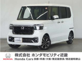 車両詳細 令和7年式 車名『N-BOXカスタム』 車検令和10年7月 走行0.3万Km ボディカラー『プラチナホワイトパール』 U-SELECTPREMIUM認定中古車 2年保証付き