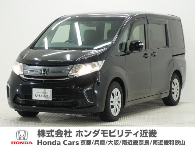 ステップワゴン 1.5 G ホンダ センシング 