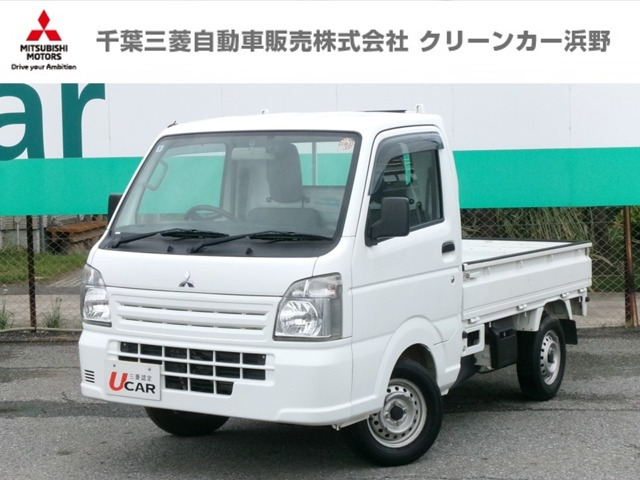 ミニキャブトラック みのり 4WD 