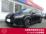 高級感のあるノートオーラが入庫致しました!