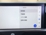 前後2カメラ純正ドライブレコーダー装備
