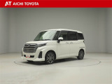 弊社在庫車輌は愛知・岐阜・三重・静岡県にお住まいの方で、ご来店いただける方のみの販売に限定させて頂きます。