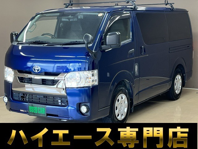 トヨタ ハイエースバン 