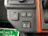 運転席側と助手席側にシートヒーター付きで、寒い日も快適に運転ができますよ♪