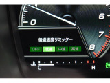 後退時に誤ってアクセルを踏み過ぎても急発進しません。後退時リミッター機能。速度は3段階から設定できます。