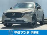 2022年CX-5 25Sスポーツ アピアランス 4WD入荷いたしました!