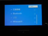 フルセグテレビやBluetoothの使用できますので楽しくドライブができます!