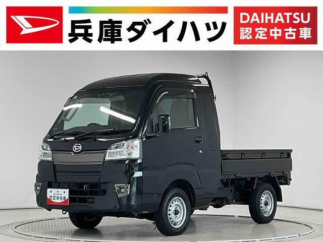 ハイゼットトラック ジャンボ SAIIIt 4WD 3方開
