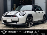 この度は、MINI NEXT亀有の車両をご覧頂きまして、誠にありがとうございます
