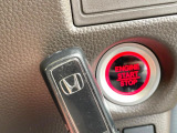 【Hondaスマートキー】カバンやポケットに入れたままでもドアの施錠・解錠が可能なスマートキーを装備。エンジンのオン・オフ時もカギを取り出す必要が無いからとっても便利です♪