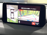 【360&deg;ビューモニター】専用のカメラにより、上から見下ろしたような視点で360度クルマの周囲を確認することができます☆死角部分も確認しやすく、狭い場所での切り返しや駐車もスムーズに行えます。