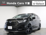 ホンダカーズ千葉 U-Selectちはら台へようこそ! 当社お墨付き車両!人気車両で充実装備の一台!おススメです☆どうぞご覧くださいませ☆