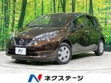 エマージェンシーブレーキ 禁煙車 ETC Bluetooth接続