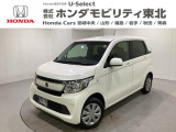 東北六県をカバーする『ホンダモビリティ東北』の全在庫のご商談も、ご希望に合わせて可能です。お気軽にお問い合わせ下さい。なお、他店にて展示の中古車は店舗間に応じて別途陸送費がかかります。ご了承ください。