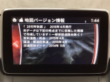 地図データーの更新ご希望のお客様は販売店スタッフにご相談ください。