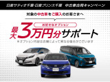キックス  1.2 X FOUR (e-POWER) 4WD