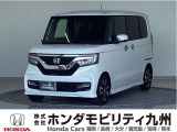 NBOXカスタムGLホンダセンシングが入庫しました。ご覧頂き誠にありがとうございます。当社ホンダモビリティ九州は、92店舗の安心ネットワークです。