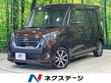アラウンドビューモニター エマージェンシーブレーキ 禁煙車 ドラレコ