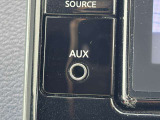 接続可能なAUX端子付き!