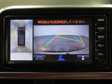 バックモニター搭載で車庫や駐車場も安心です。